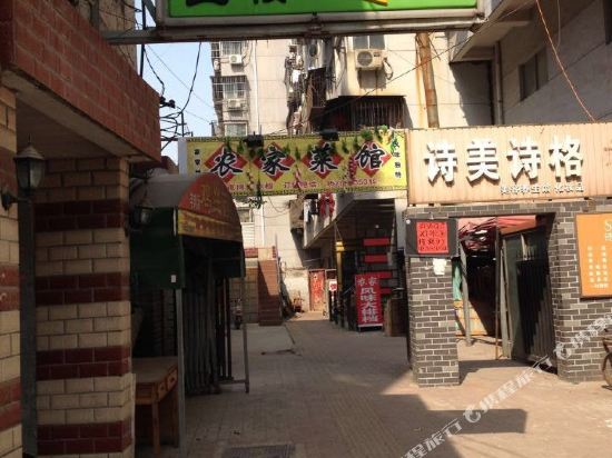 Kunkun Express Hotel - last minute hotel in Xuzhou