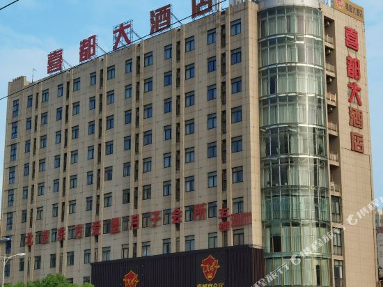 Super 8 Hotel — hotel in Wuhe Chengguanzhen