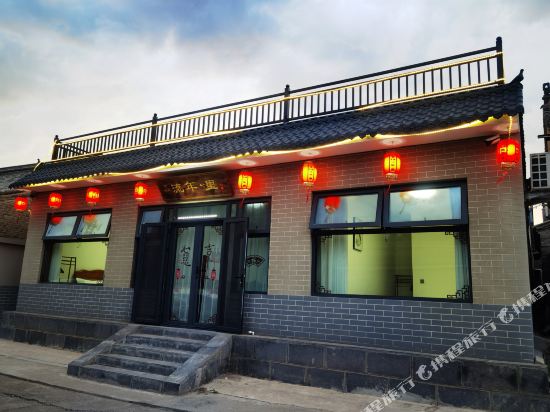 LiuNian Li Guesthouse in Beijing, People's Republic of China