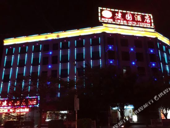 Jian Guo Hotel — hotel in Menglang