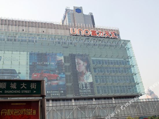Cat Tenant Hotel in Chengdu, People's Republic of China
