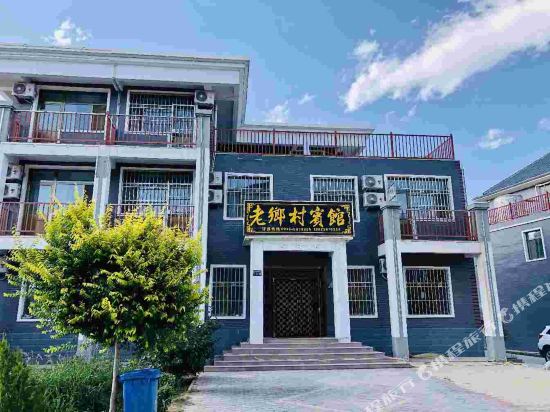 Old country inn in Shahe, People's Republic of China