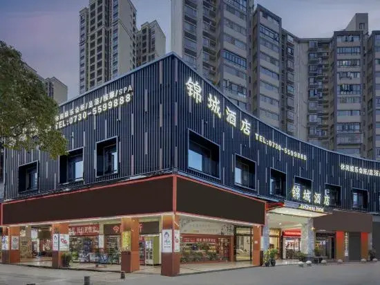 Jincheng Hotel - last minute hotel in Yueyang