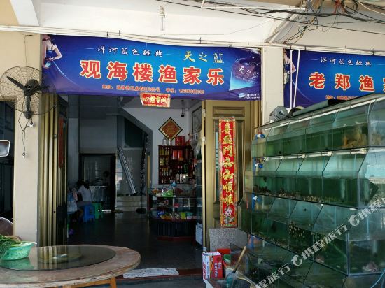 Viewing Tower Hostel in Wenzhou, People's Republic of China