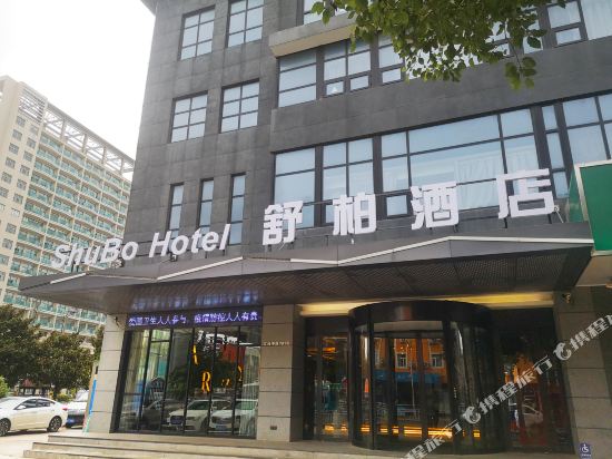 Shubo Hotel in Huilong, People's Republic of China