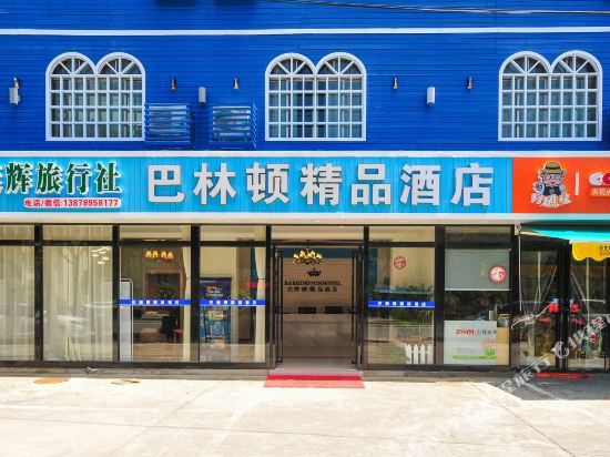 Bahrain Hotel in Beihai, People's Republic of China