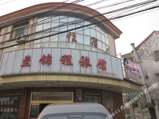 Zhijincheng zhostel - last minute hotel in Jiangyin