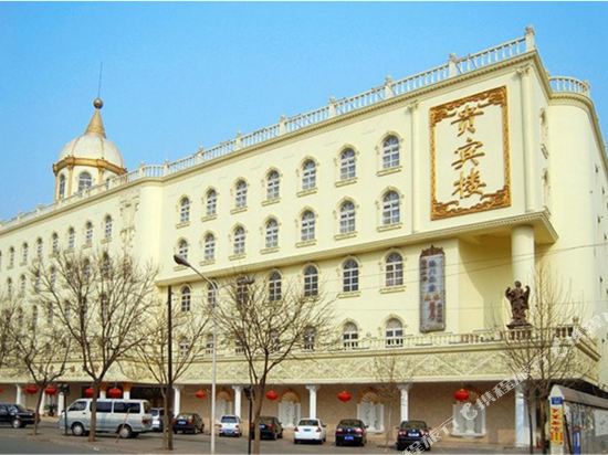 Guibinlou Hotel - carbon neutral hotel in Baoding