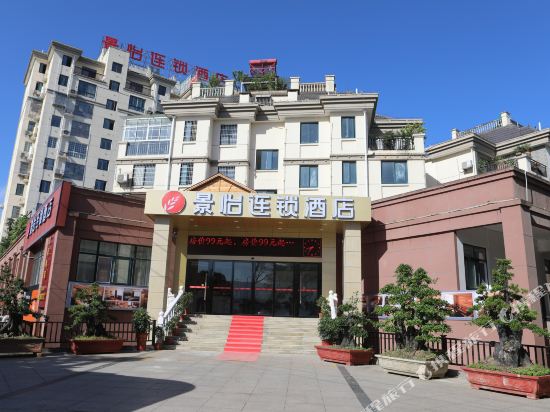 Jingyi Hotel - last minute hotel in Unknown City