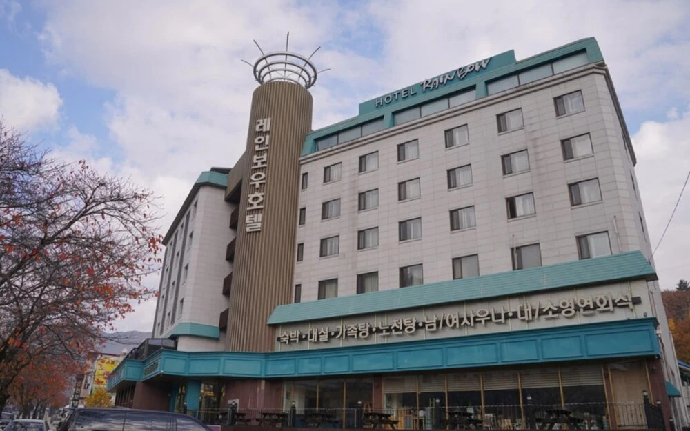 Hotel Rainbow - last minute hotel in Changnyeong