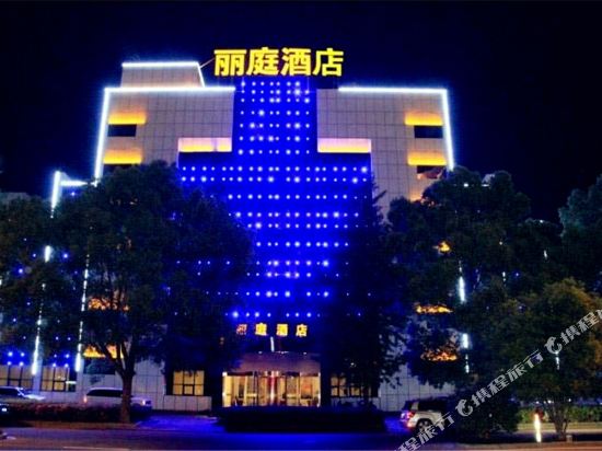 liting Hotel - carbon neutral hotel in Linhai