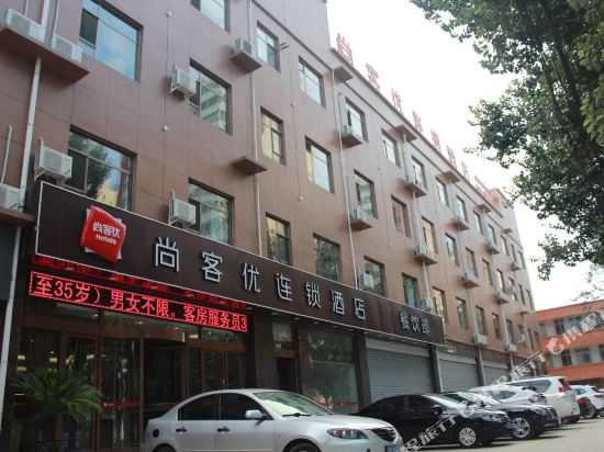 Thank U Hotel - last minute hotel in Handan