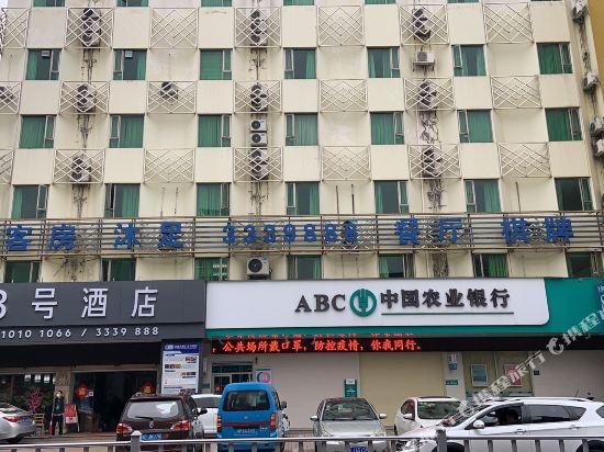Nanmen 8th Hotel - last minute hotel in Heyuan