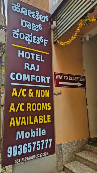 Hotel Raj Comforts Yeshwantpur - last minute hotel in Bengaluru