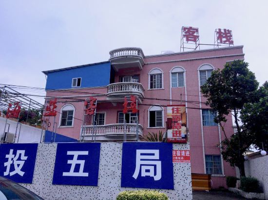 Hailan Inn — hotel in Haicheng
