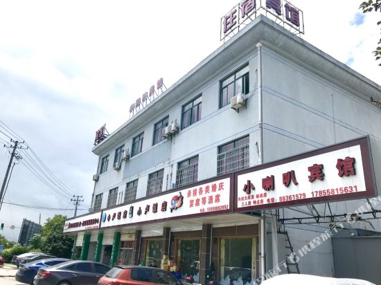 Ningbo Xiaolaba Hotel - last minute hotel in Ningbo