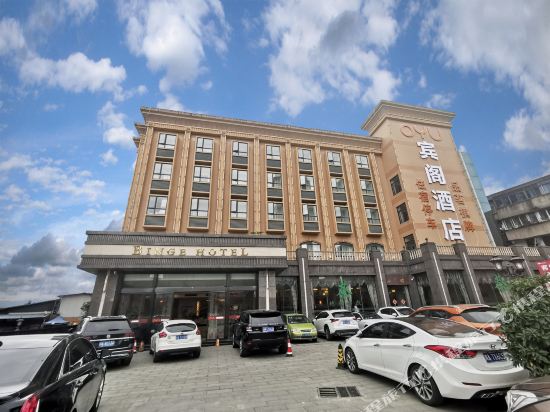 Binge Hotel in Chengdu, People's Republic of China