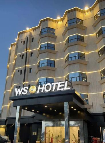 Ws Hotel in Tabuk, Saudi Arabia