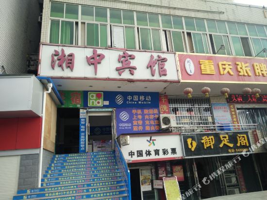 xiangzhongHotel - last minute hotel in Shiyan