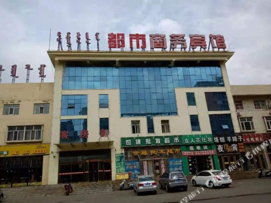 Dushi Shangwu Hotel - last minute hotel in Unknown City