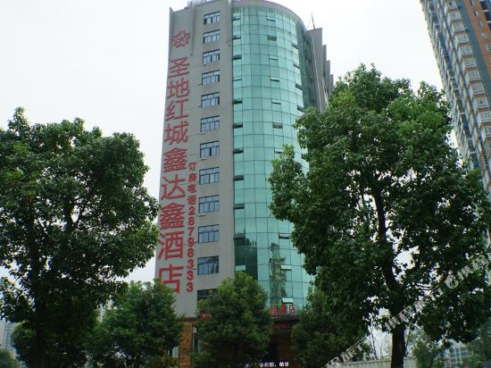 Shengdi Hongcheng Xindaxin Hotel in Zunyi, People's Republic of China
