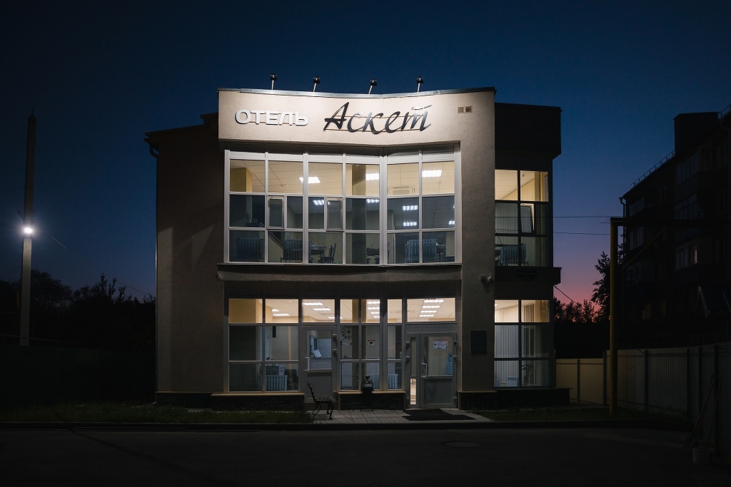 Asket Hotel in Penza, Russia