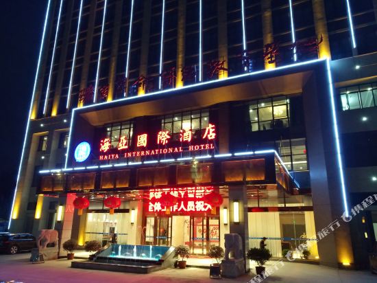 Haiya International Hotel in Ganzhou, People's Republic of China