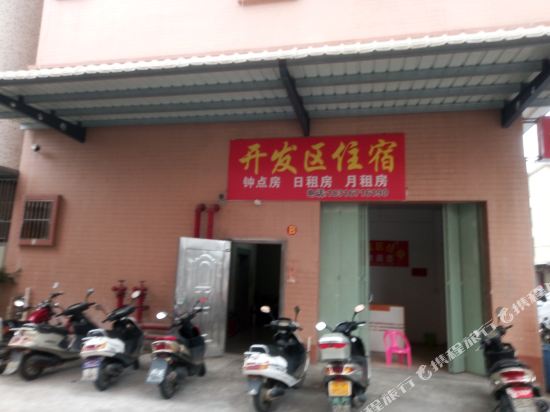 Accommodation in jieyang development zone in Jieyang, People's Republic of China