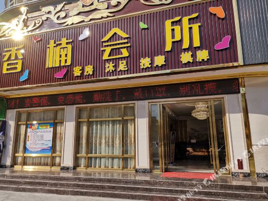Xiangnan Business Hotel in Zhongshan, People's Republic of China
