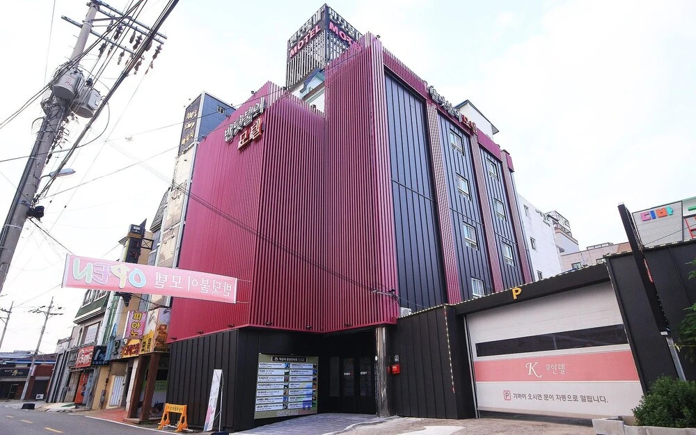 Iksan Hotel Banditburi in Iksan, South Korea