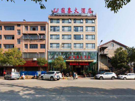 Guo Tai Hotel - last minute hotel in Changde