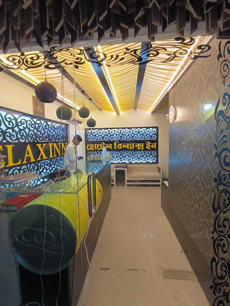 Hotel Relax Inn - last minute hotel in Sylhet