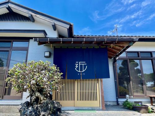 Shimanoyado Kon Bettei En Vacation STAY 20794v — 4-Star Luxury Hotel in Oshima, Japan