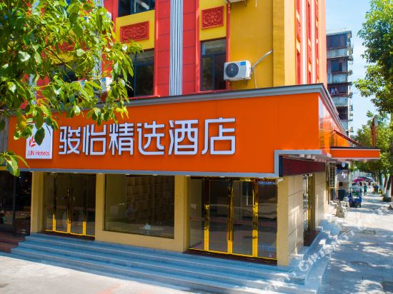 Mengpei Boutique Hotel - carbon neutral hotel in Shaoxing