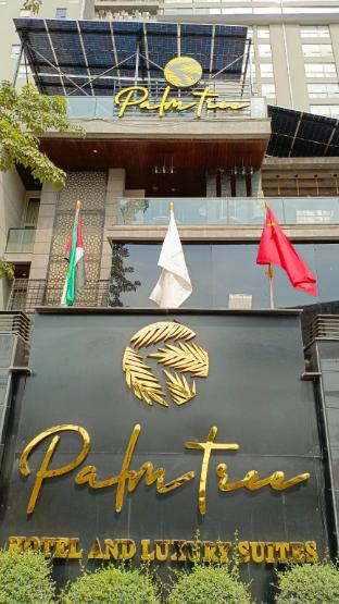 Palm tree hotel - last minute hotel in Lahore