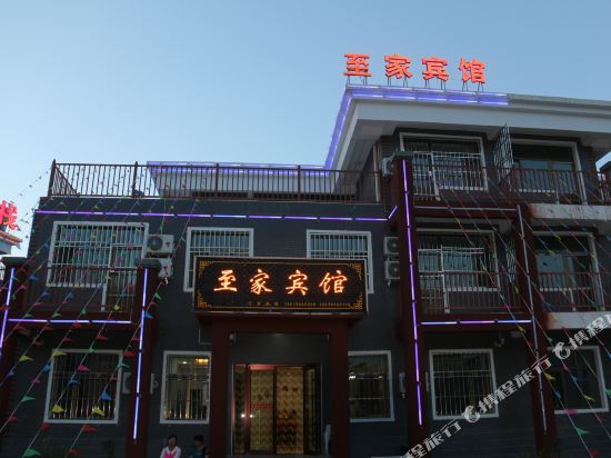 Qicaidanxiazhijiabinguan in Shahe, People's Republic of China