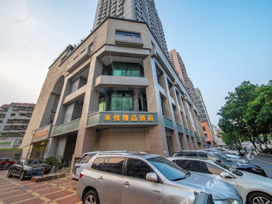 Laiyue Boutique Hotel in Xiamen, People's Republic of China