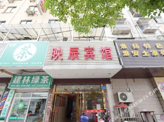 Zhenjiang yingchen hotel - last minute hotel in Zhenjiang
