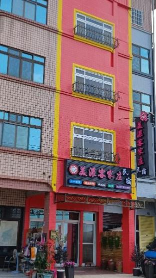 Meinong Hakka Village Homestay — 4-Star Luxury Hotel in Kaohsiung, Republic of China Taiwan