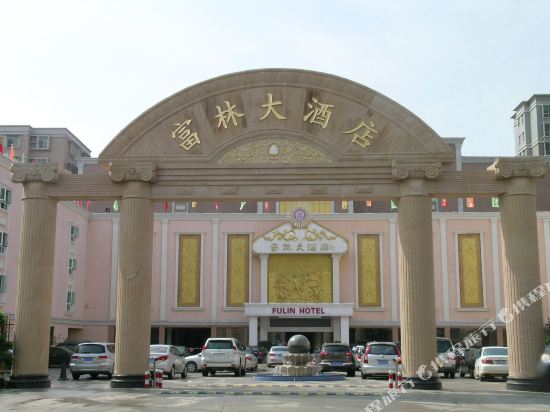 Fulin Hotel — hotel in Huicheng