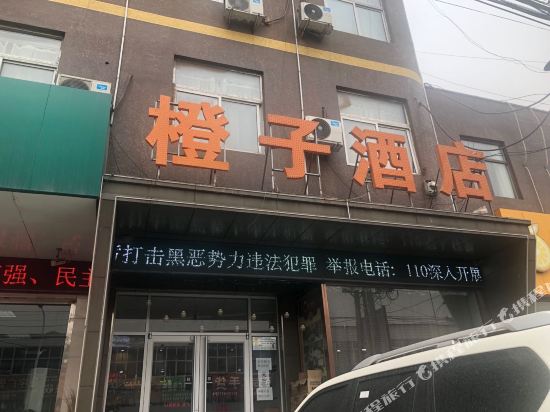 Zhuozhouchengzijiudian - carbon neutral hotel in Baoding