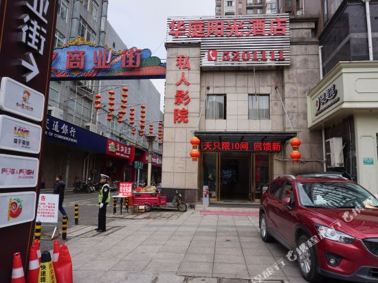 Sunhotel in Wuhu, People's Republic of China