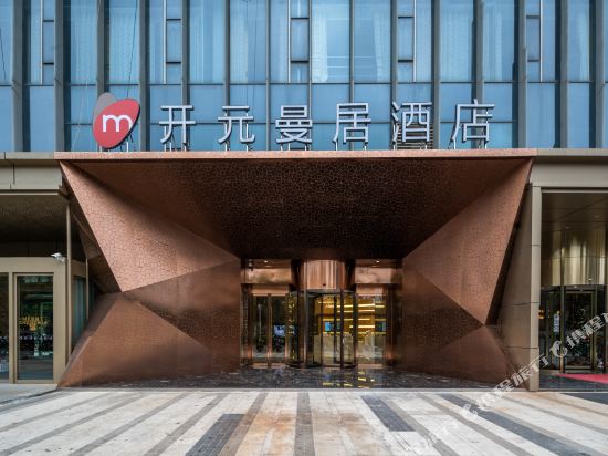 Kaiyuan Manju Nantong xingguangyao store — 4-Star Luxury Hotel in Nantong, People's Republic of China