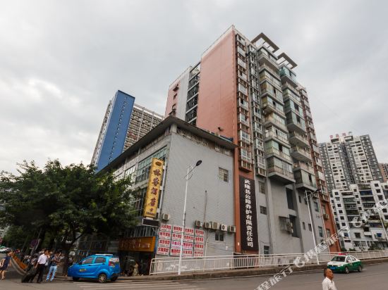 Wulong Yayuan Hotel in Chongqing, People's Republic of China