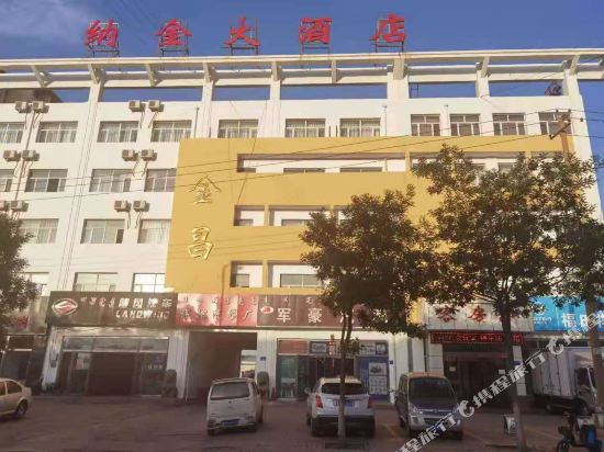 The Nagin Hotel Wuhain in Wuhai, People's Republic of China