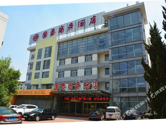 Guotai Business Hotel in Dezhou, People's Republic of China