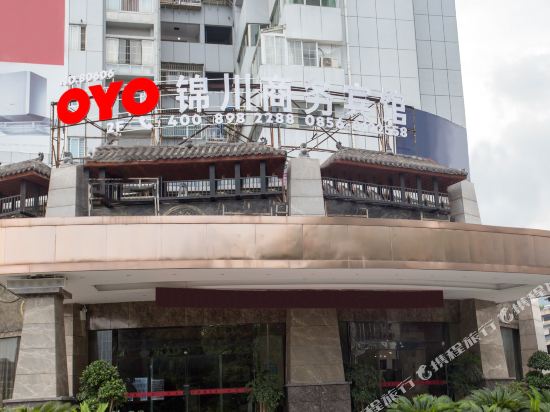 Jinchuan Business Hotel — hotel in Tongren