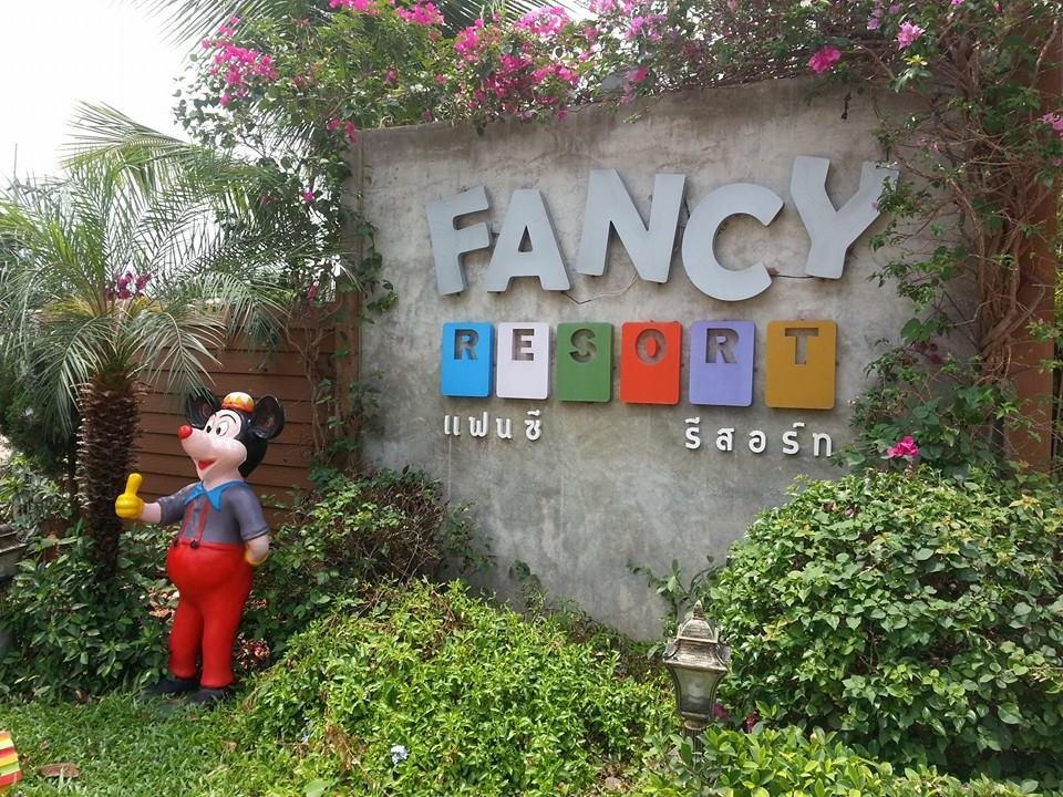 Fancy Resort - last minute hotel in Khon Kaen