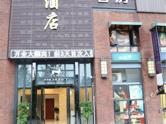 Shijishangwu Hotel - last minute hotel in Wuhan