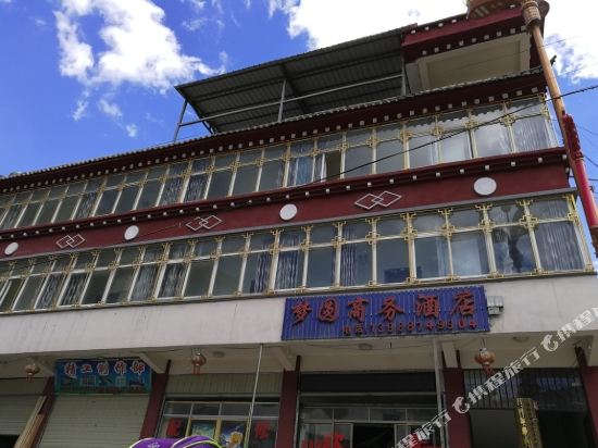 Dream Circle Business Hotel in Shengping, People's Republic of China